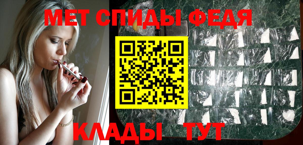 АМФ 98% Заволжье