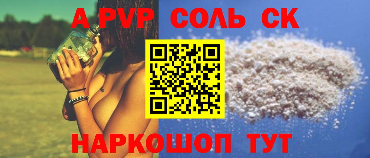 А ПВП мука  А ПВП СК КРИС  APVP  Вход с VPN  Заволжье 