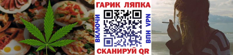 купить  сайты  Заволжье  omg онион  Cannafood конопля 