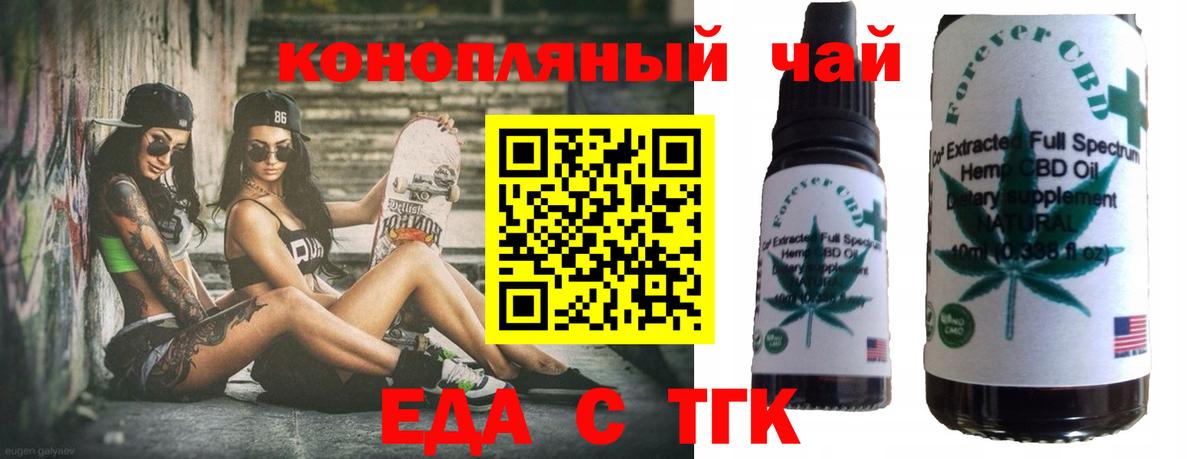 МАРИХУАНА Заволжье