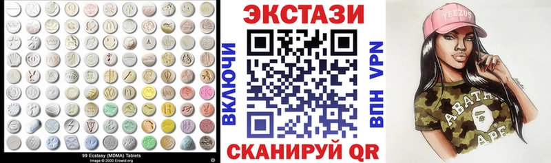 даркнет состав купить сайты Заволжье Ecstasy XTC