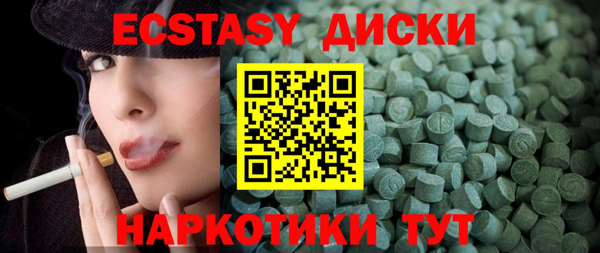 Ecstasy Cube  blacksprut ссылка  Заволжье  Вход с VPN  Экстази 
