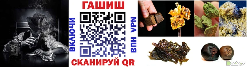ГАШИШ индика сатива  OMG tor  Заволжье 