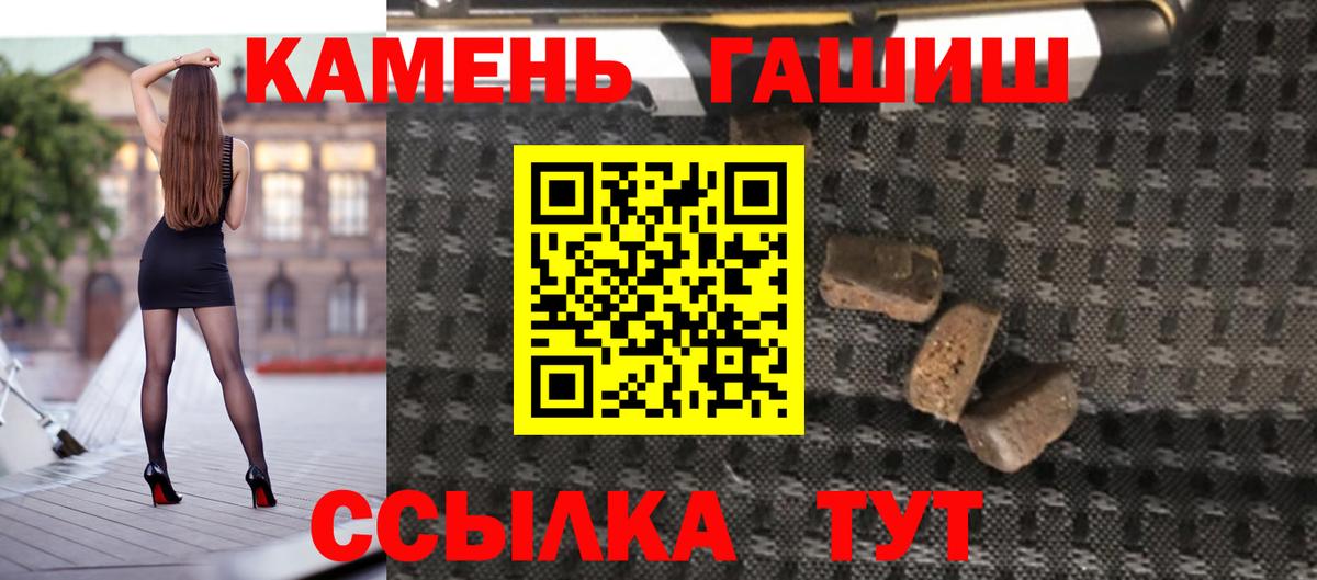 Гашиш VHQ  ГАШИШ  Вход с VPN  Заволжье  Гашиш Ice-O-Lator 