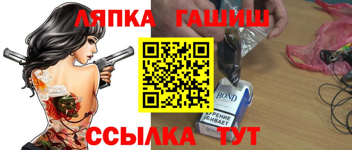 Гашиш AMNESIA HAZE Заволжье