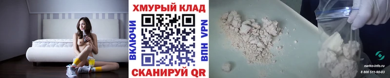 KRAKEN рабочий сайт  Заволжье  Героин герыч  что такое наркотик 