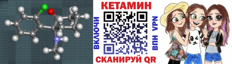 это официальный сайт  Заволжье  КЕТАМИН VHQ  MEGA ССЫЛКА 