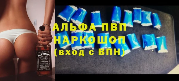 mdpv Гусиноозёрск
