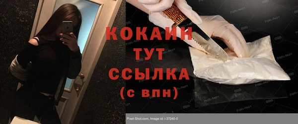 ПСИЛОЦИБИНОВЫЕ ГРИБЫ Дмитров