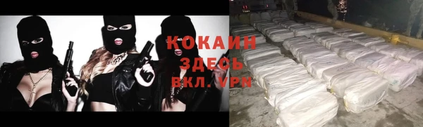 mdpv Гусиноозёрск