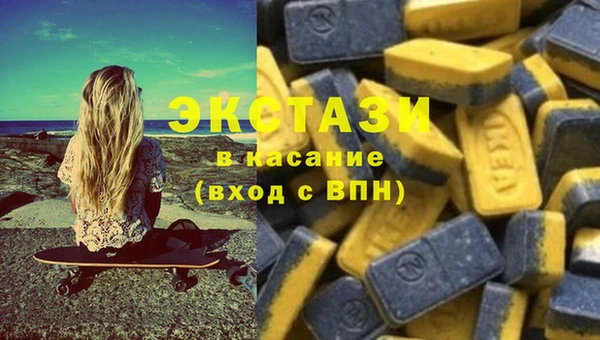 экстази Дмитриев