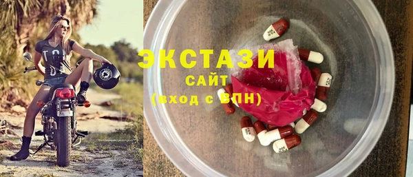 ПСИЛОЦИБИНОВЫЕ ГРИБЫ Дмитров
