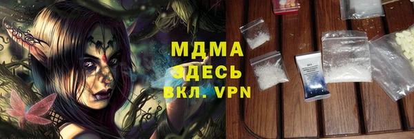 синтетический гашиш Ветлуга