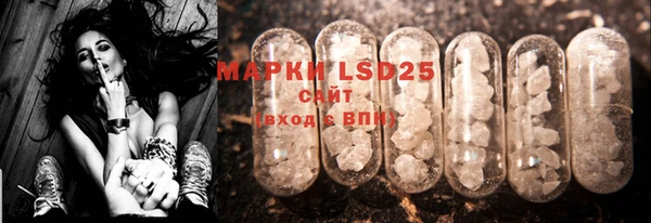mdpv Гусиноозёрск