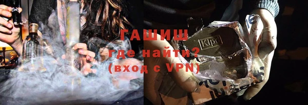 ПСИЛОЦИБИНОВЫЕ ГРИБЫ Дмитров