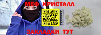 спайс Кулебаки