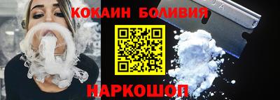 альфа пвп Кунгур