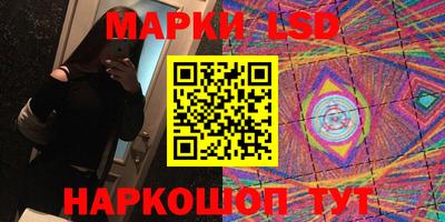 альфа пвп Кунгур
