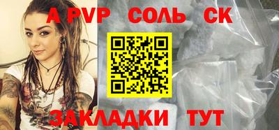 спайс Кулебаки