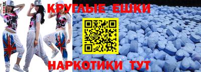 спайс Кулебаки