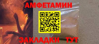 спайс Кулебаки