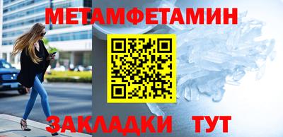 спайс Кулебаки