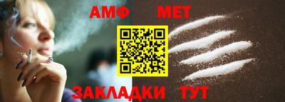 спайс Кулебаки