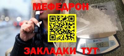 спайс Кулебаки