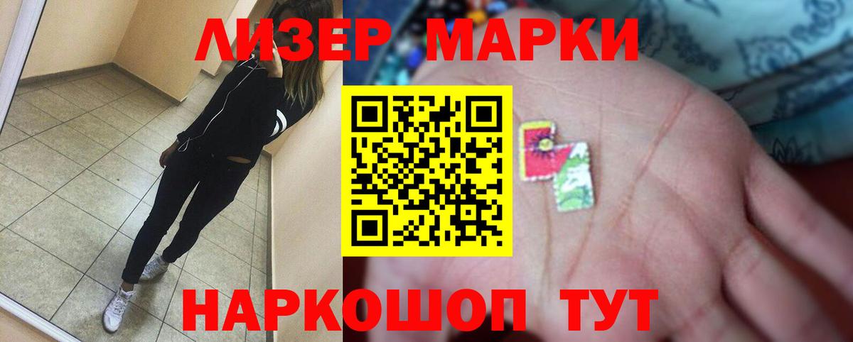 ЛСД экстази ecstasy  LSD-25 экстази ecstasy  Лсд 25 экстази  Вход с VPN  Заволжье 