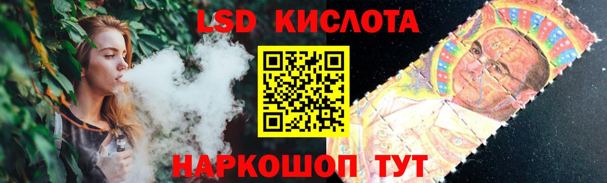 ЛСД экстази ecstasy Заволжье