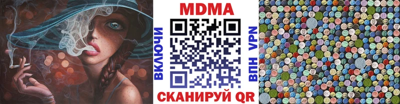 МДМА VHQ  Заволжье 