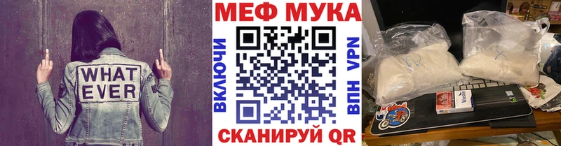 МЕГА как зайти  где можно купить наркотик  дарк нет официальный сайт  МЯУ-МЯУ 4 MMC  Заволжье 