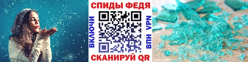 МЕТАМФЕТАМИН винт  Заволжье 