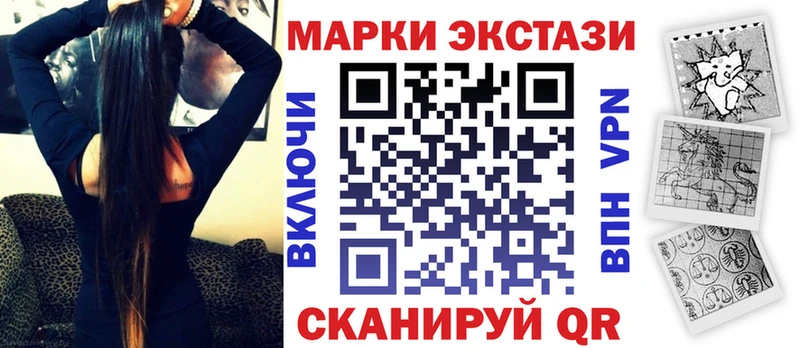 Марки NBOMe 1500мкг  Заволжье 