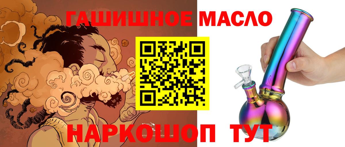 Дистиллят ТГК вейп Заволжье