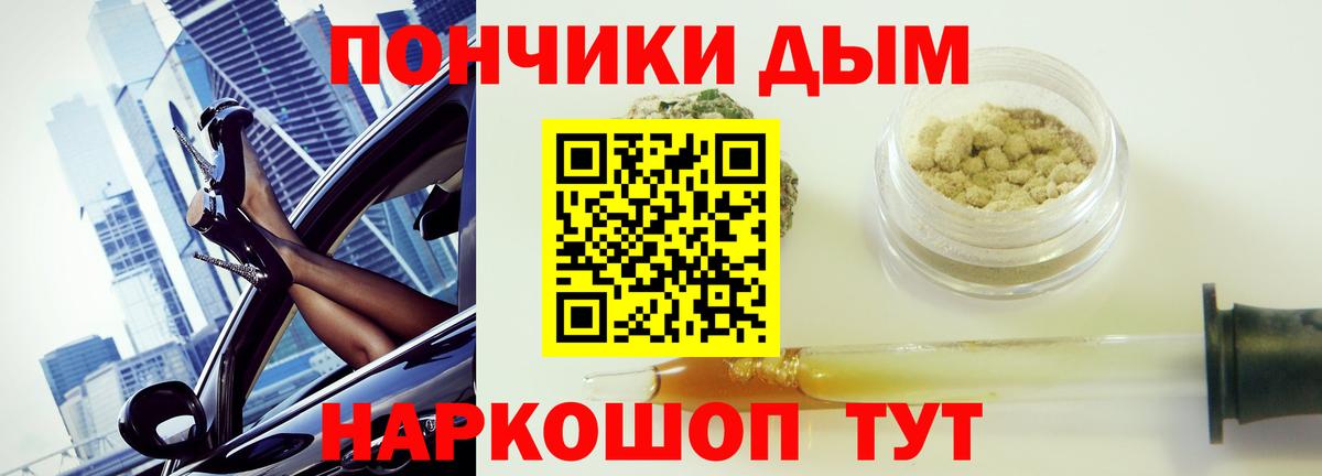 Конопля планчик Заволжье